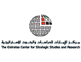 مركز الإمارات للدراسات والبحوث الإستراتيجية