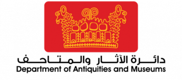 دائرة الآثار والمتاحف