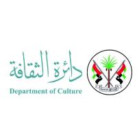 دائرة الثقافة