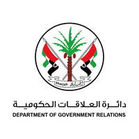 دائرة العلاقات الحكومية في الشارقة