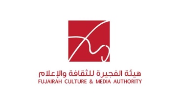 هيئة الفجيرة للثقافة والإعلام