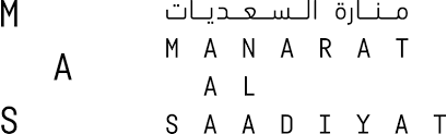 منارة السعديات