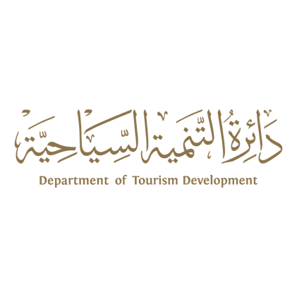 دائرة التنمية السياحية
