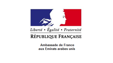 سفارة فرنسا في أبوظبي