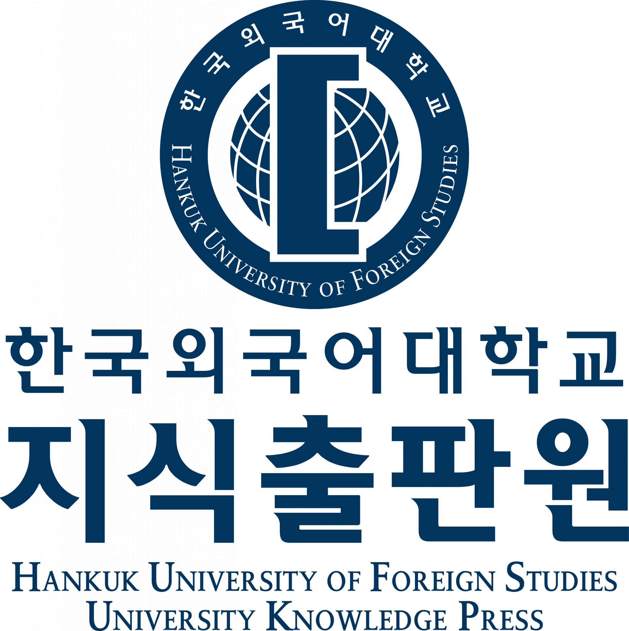 جامعة هانكوك، كوريا