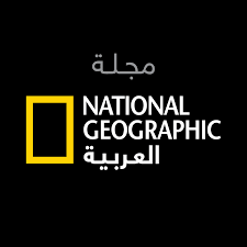 ناشيونال جيوغرافيك العربية