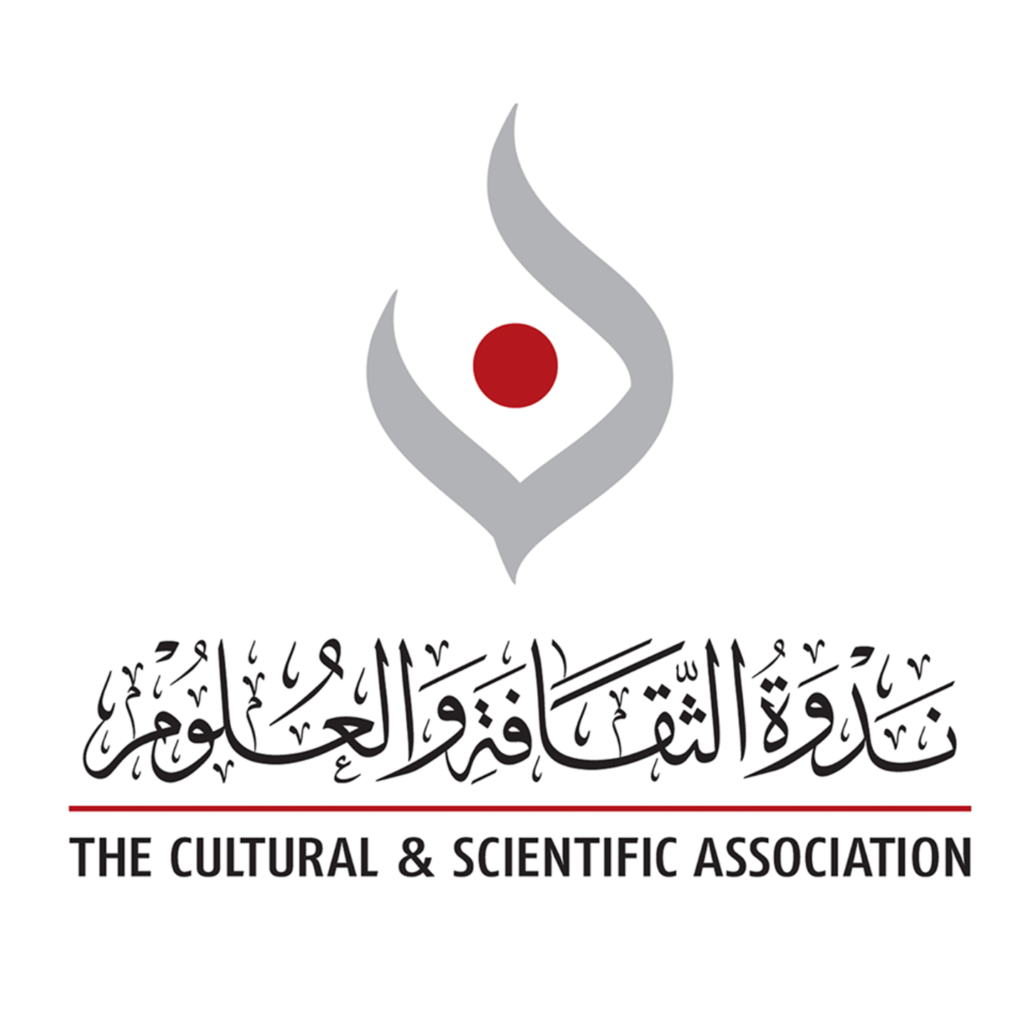 ندوة الثقافة والعلوم في دبي
