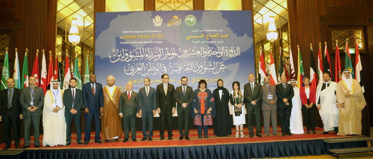 UAE Hosts Conference of Arab Culture Ministers in 2020
