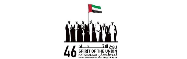 Ministry Of Culture Unveils More Than 100 Events With The Participation Of 27 Countries For The 46th National Day Celebrations