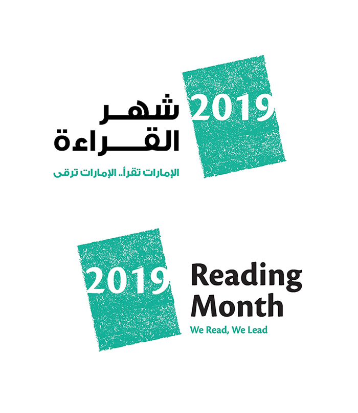 The Month of Reading begins with initiatives that foster a sustainable societal value