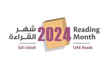 Reading Month