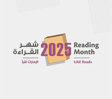 Reading Month