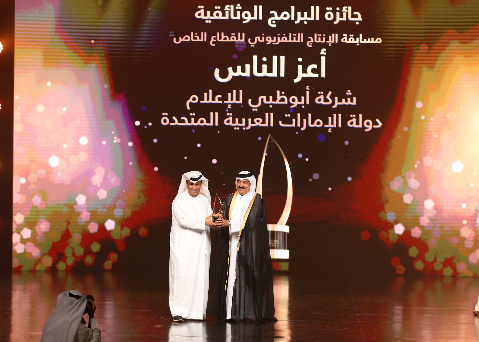 UAE wins 18 awards at the 15th Gulf Radio and Television Festival