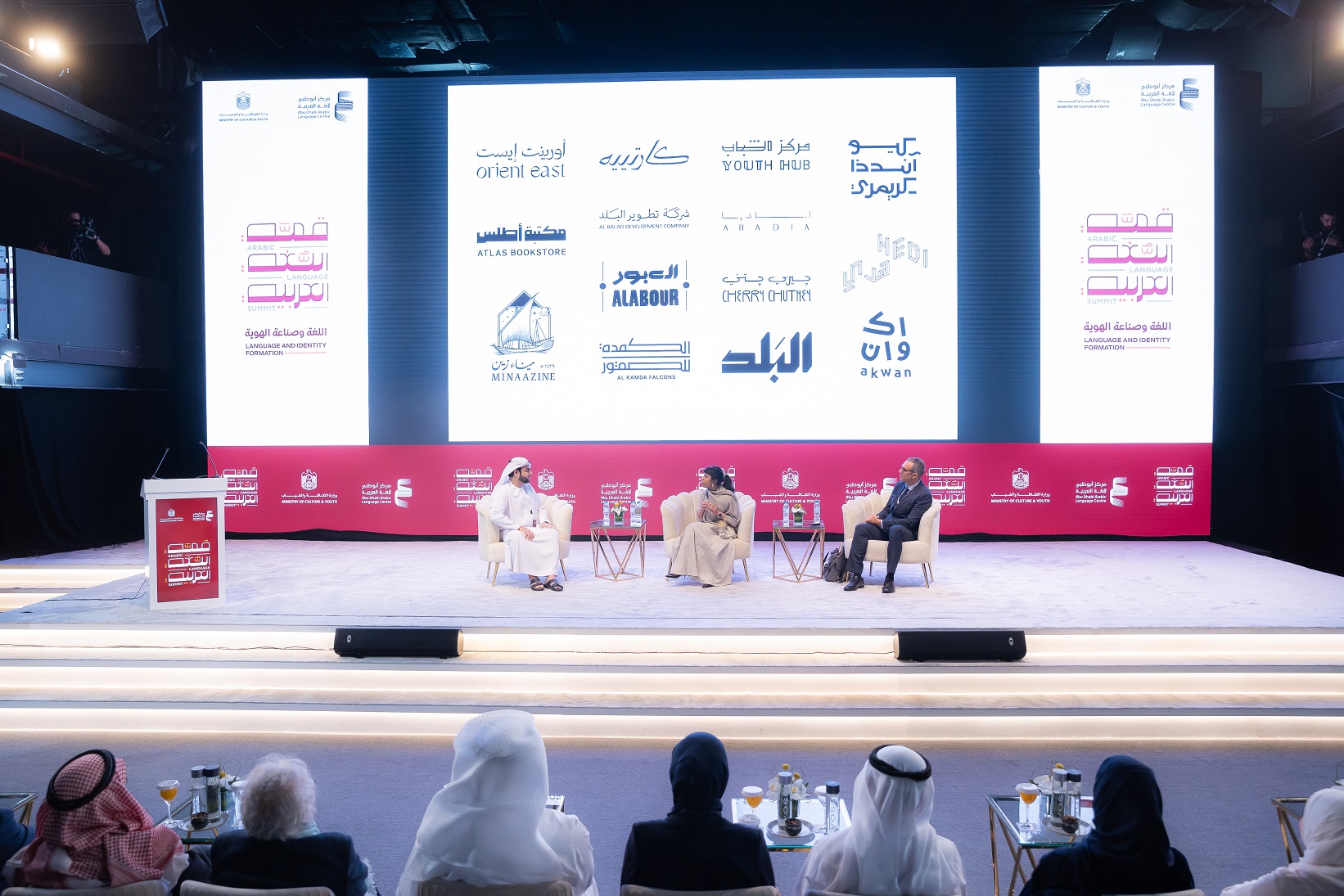 Arabic Language Summit introduces the aesthetics of Arabic calligraphy and its role as a tool of communication