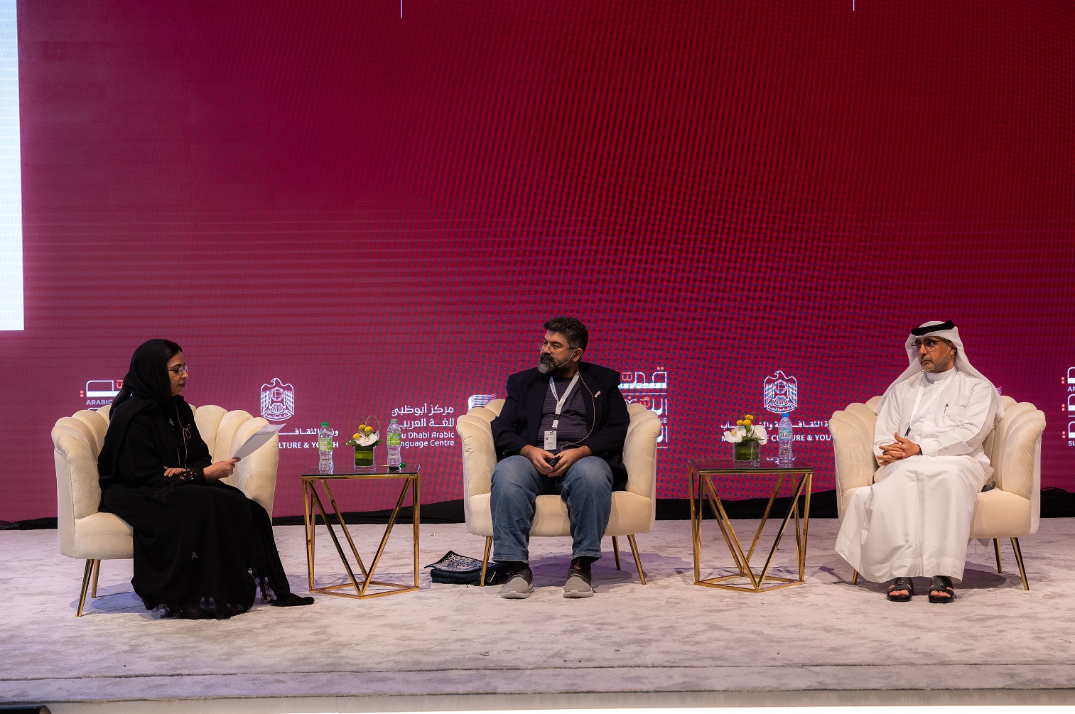 During a session entitled “The Future of the Arabic Language” held as part of its first day   Arabic Language Summit discusses the relationship between language and Artificial Intelligence