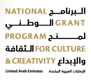 National grant program for culture and creativity