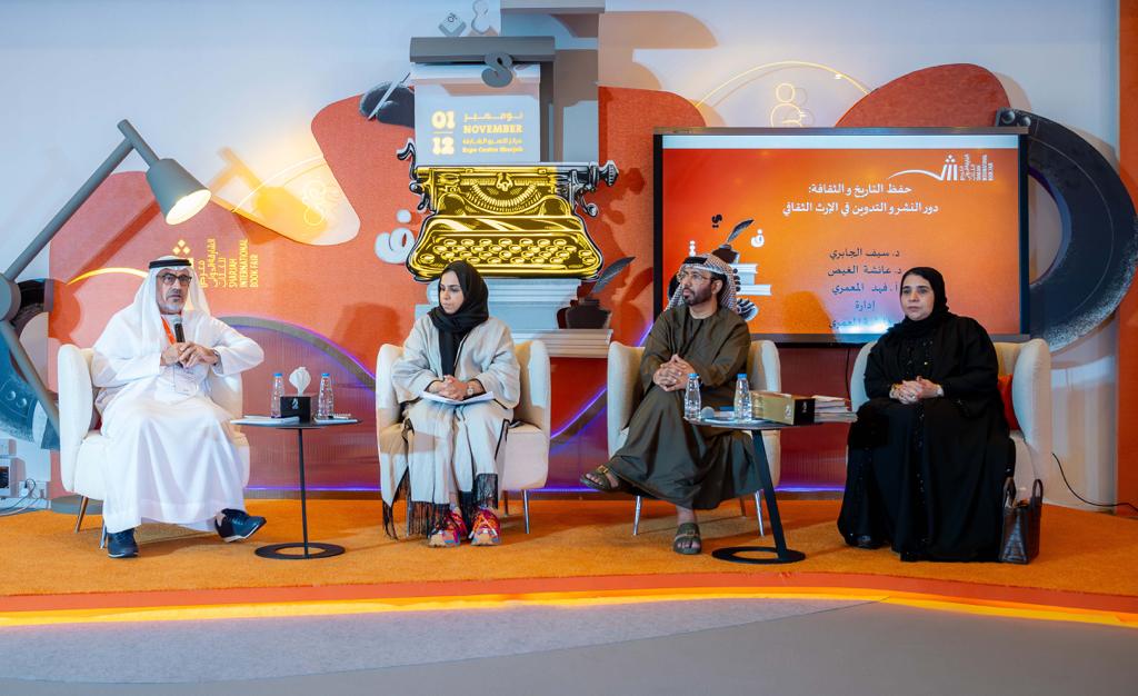 The Ministry of Culture and Youth announces “Create Publishing” initiative at 42nd Sharjah International Book Fair