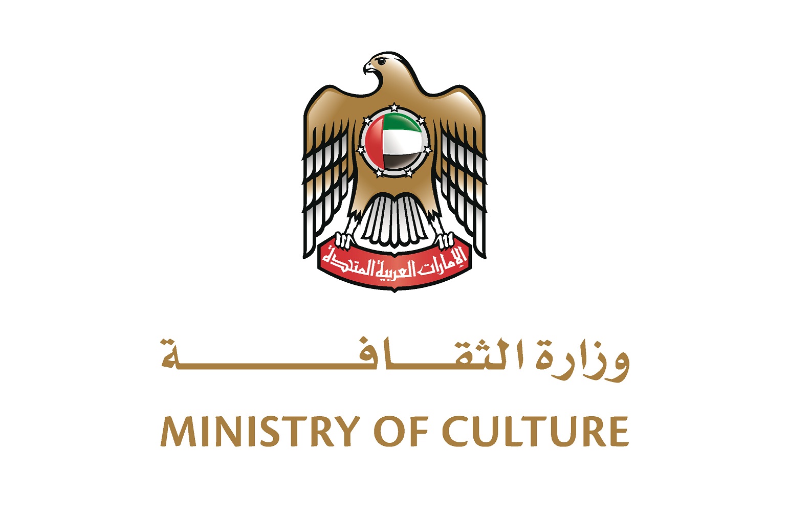 To support Emirati creatives and enhance their contribution to the cultural and creative industries sector The Ministry of Culture Launches the Third Cycle of the National Grant Program for Culture and Creativity